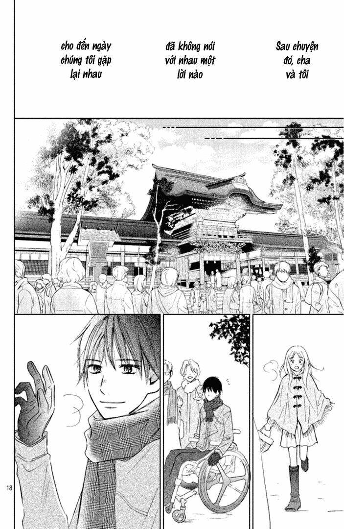 Perfect World (Aruga Rie) Chapter 6 - 21