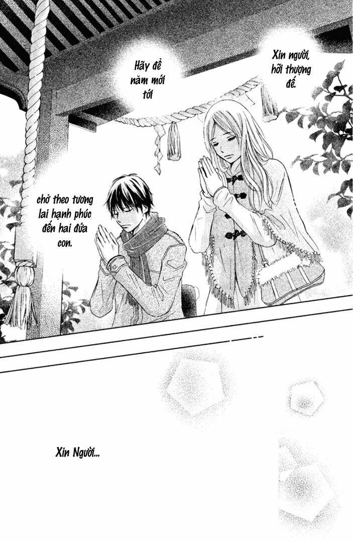 Perfect World (Aruga Rie) Chapter 6 - 26