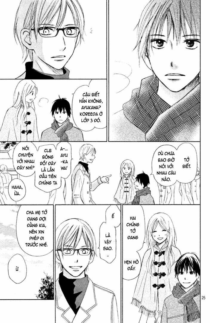 Perfect World (Aruga Rie) Chapter 6 - 28