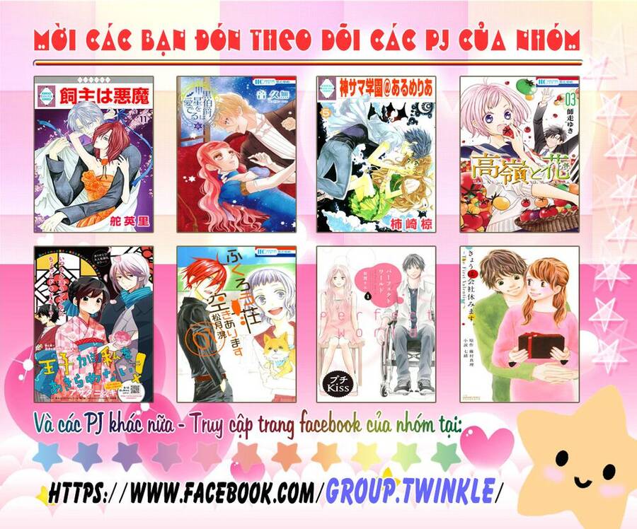 Perfect World (Aruga Rie) Chapter 6 - 38