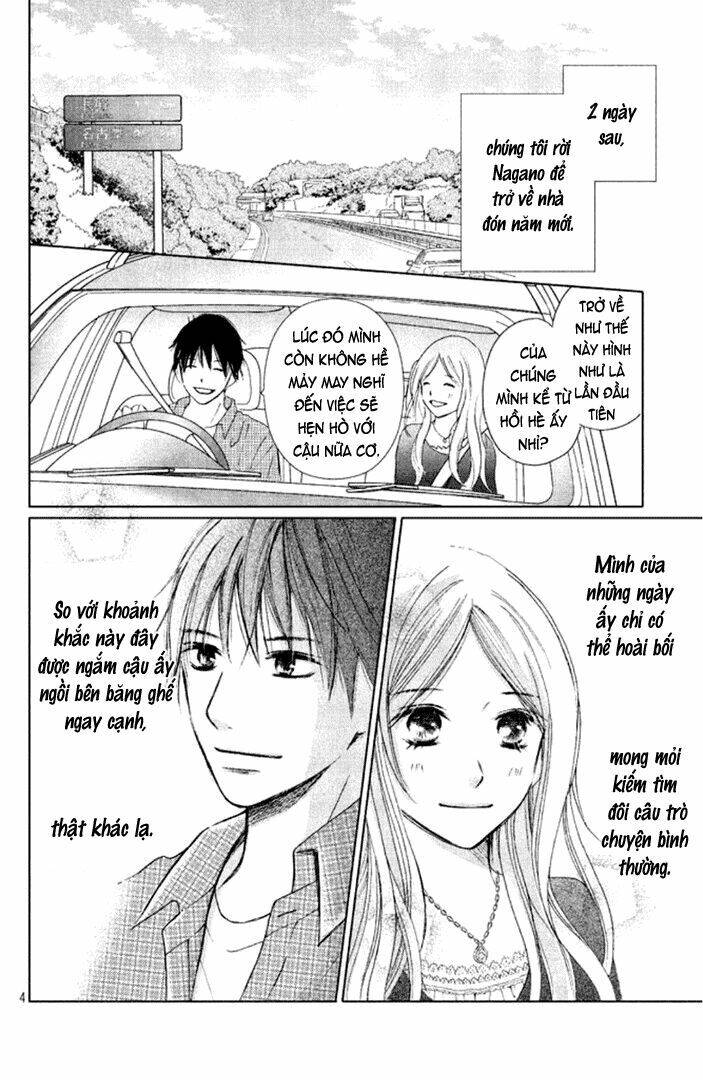 Perfect World (Aruga Rie) Chapter 6 - 7