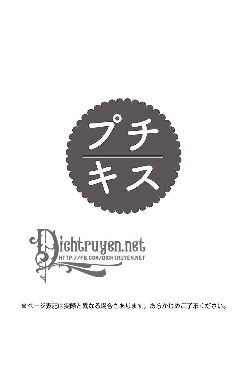 Perfect World (Aruga Rie) Chapter 7 - 2