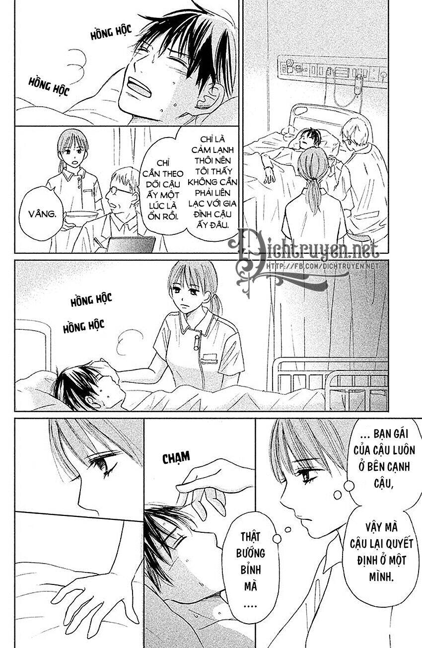 Perfect World (Aruga Rie) Chapter 7 - 26