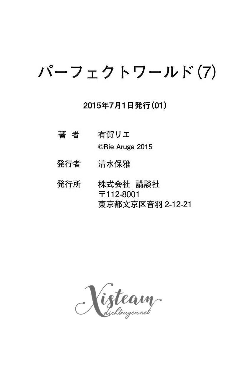 Perfect World (Aruga Rie) Chapter 7 - 35
