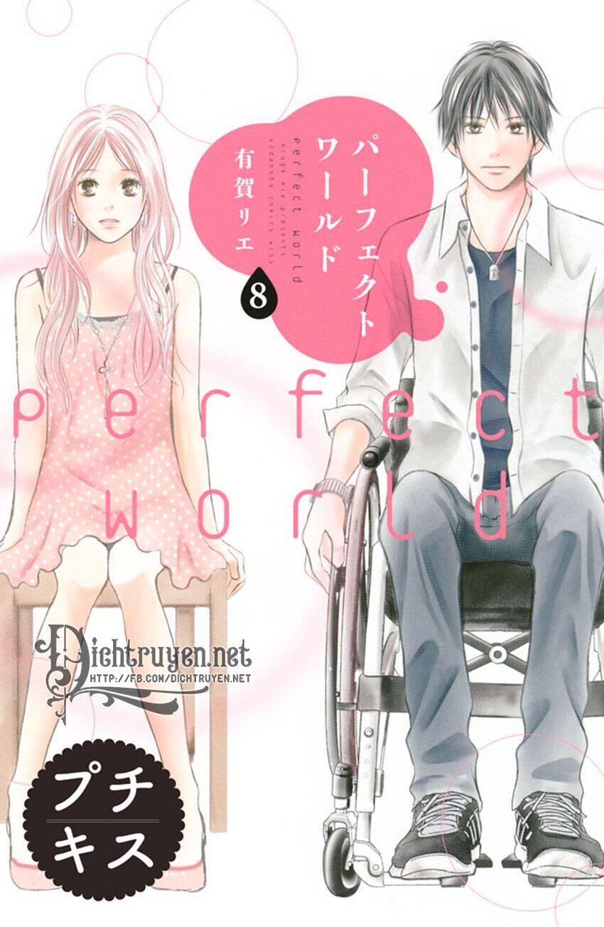 Perfect World (Aruga Rie) Chapter 8 - 1