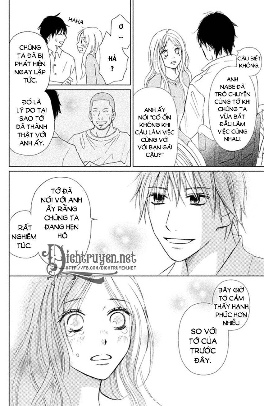 Perfect World (Aruga Rie) Chapter 8 - 23