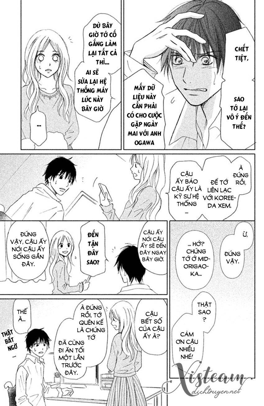 Perfect World (Aruga Rie) Chapter 8 - 26