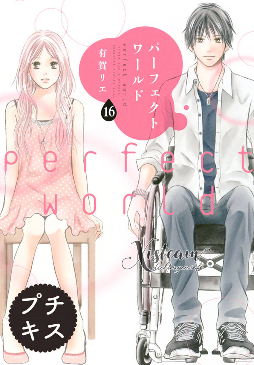 Perfect World (Aruga Rie) Chapter 16 - 1