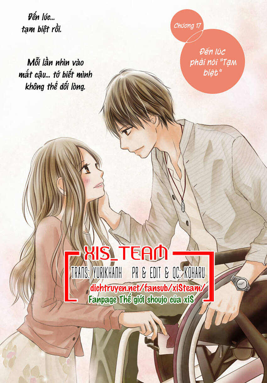 Perfect World (Aruga Rie) Chapter 17 - 1