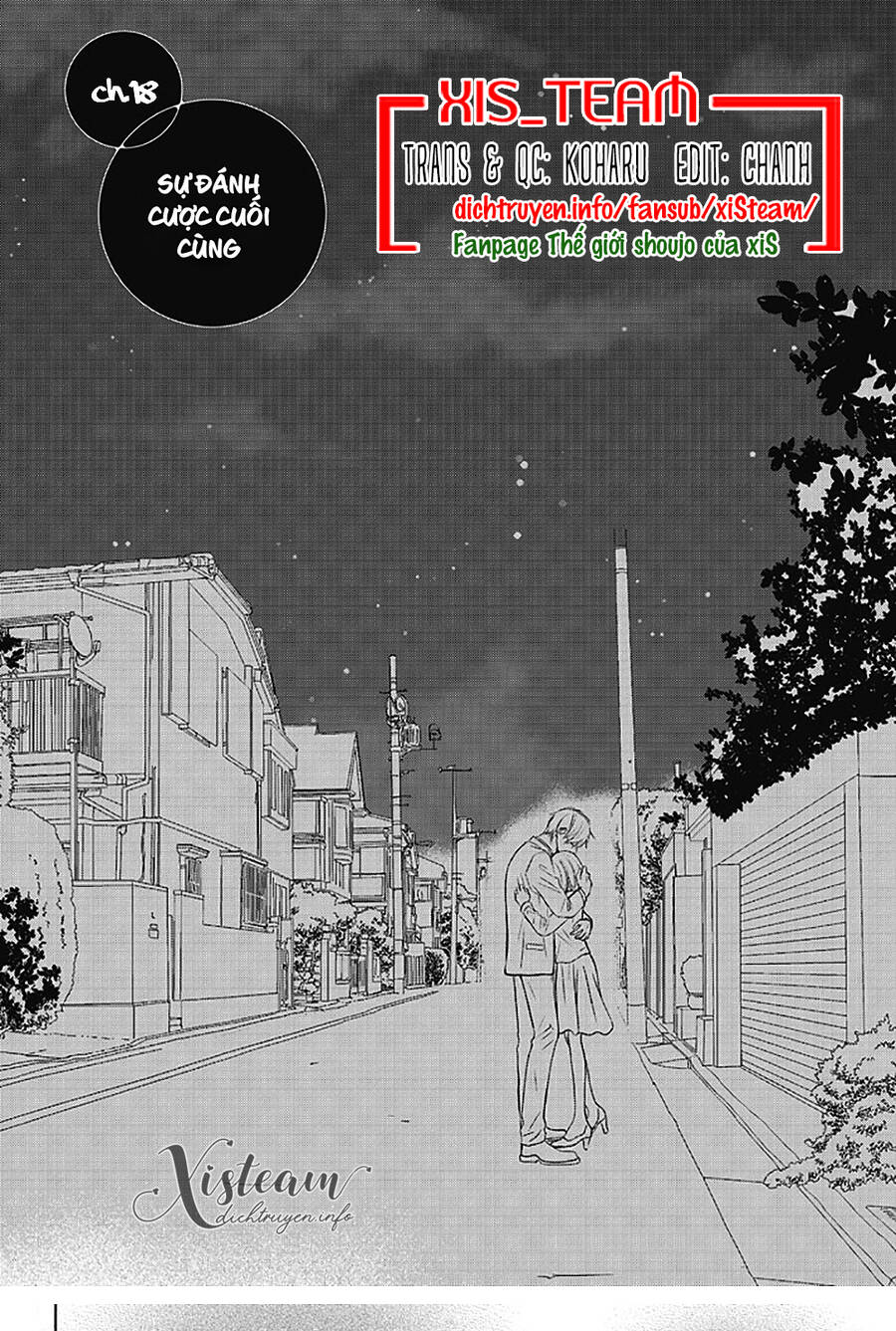 Perfect World (Aruga Rie) Chapter 18 - 1