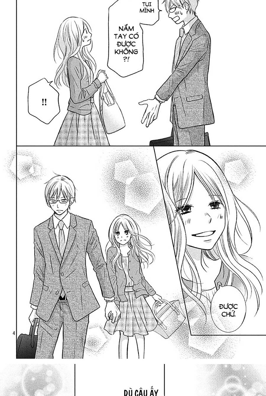 Perfect World (Aruga Rie) Chapter 18 - 4