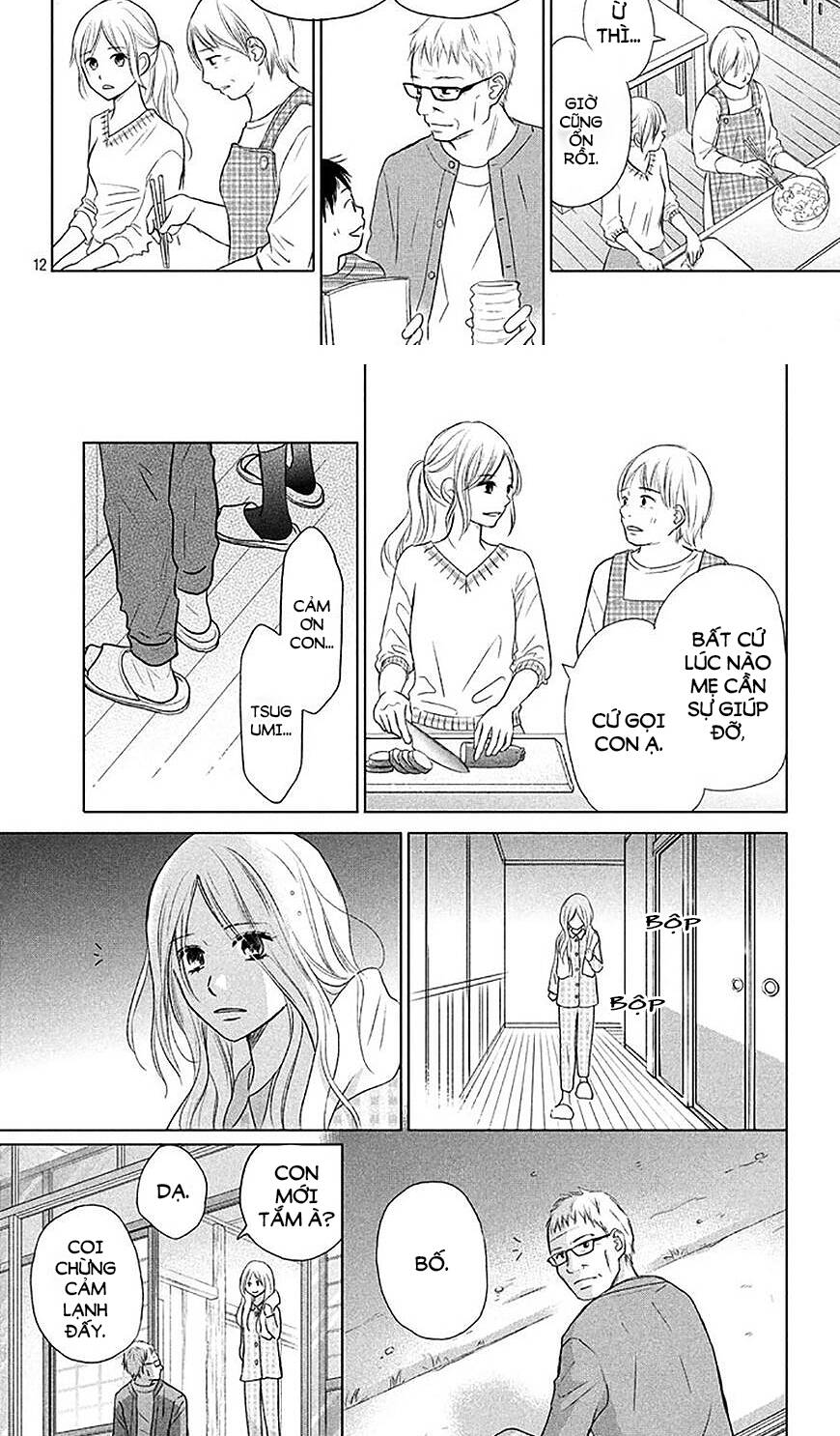 Perfect World (Aruga Rie) Chapter 19 - 11