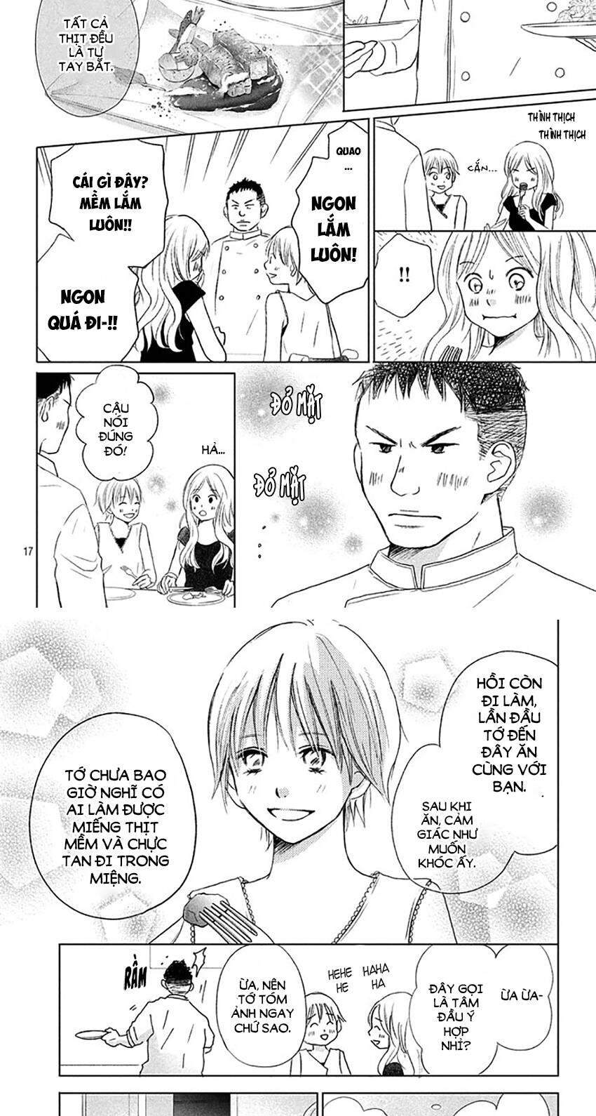 Perfect World (Aruga Rie) Chapter 21 - 14