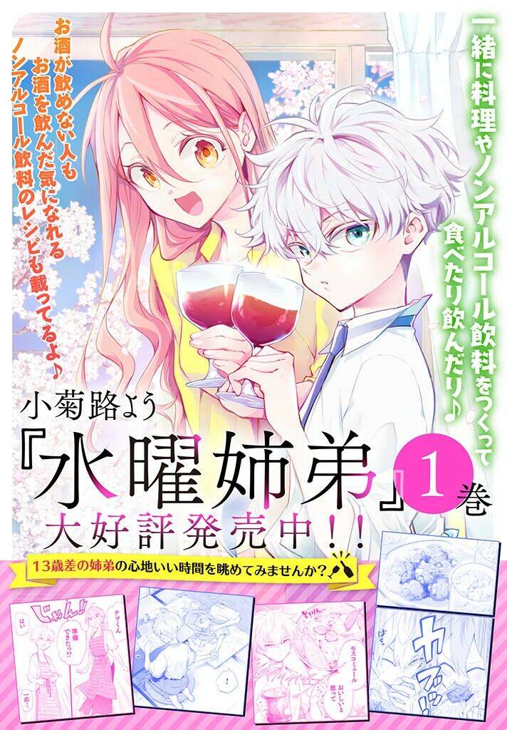 Làm Chị Em Vào Thứ 4 Chapter 3 - 34