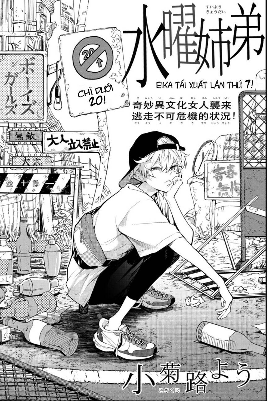 Làm Chị Em Vào Thứ 4 Chapter 7 - 1