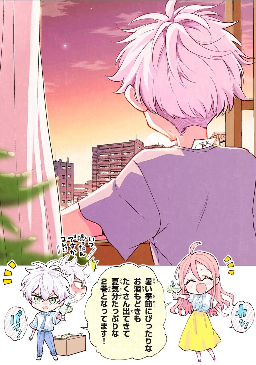 Làm Chị Em Vào Thứ 4 Chapter 8 - 35