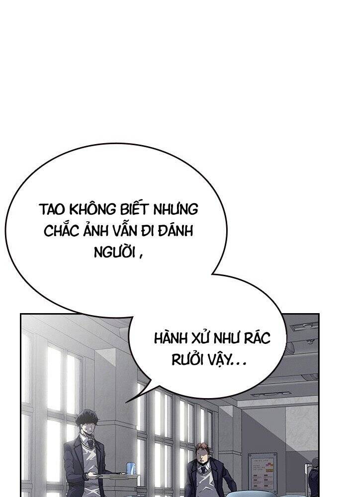 King Game Chapter 1 - 106