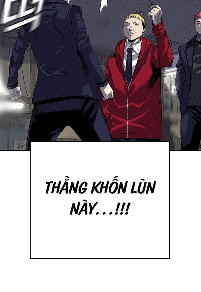 King Game Chapter 1 - 24