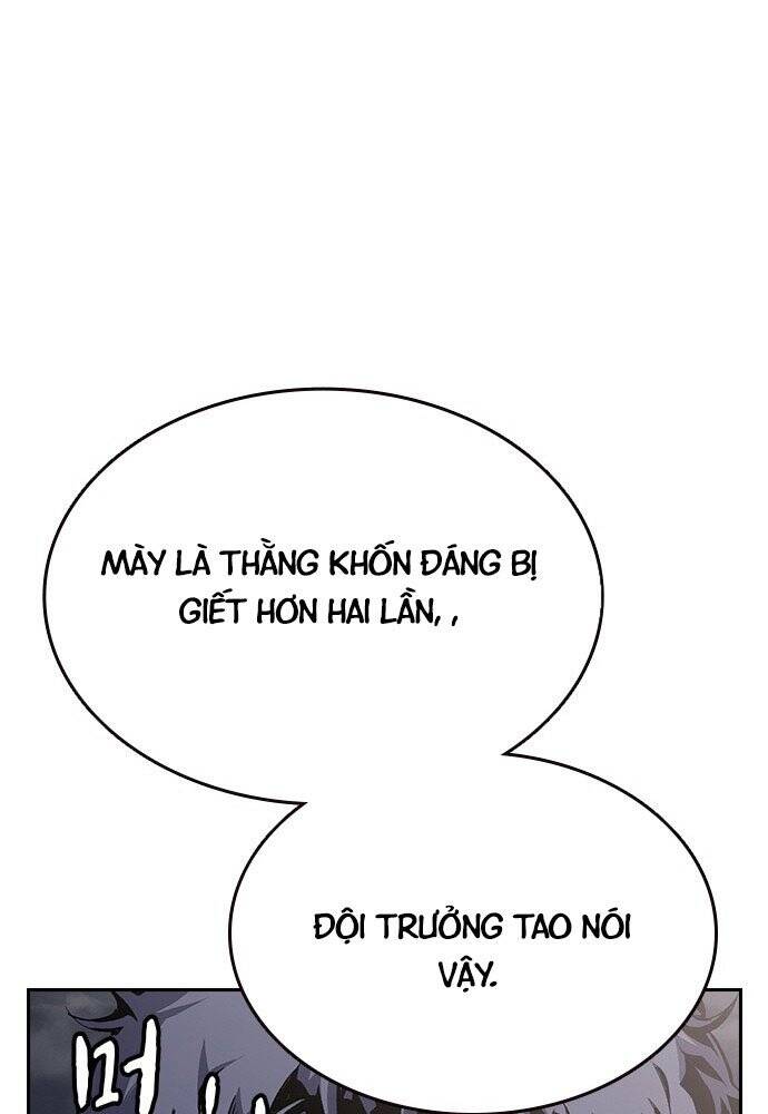 King Game Chapter 1 - 248