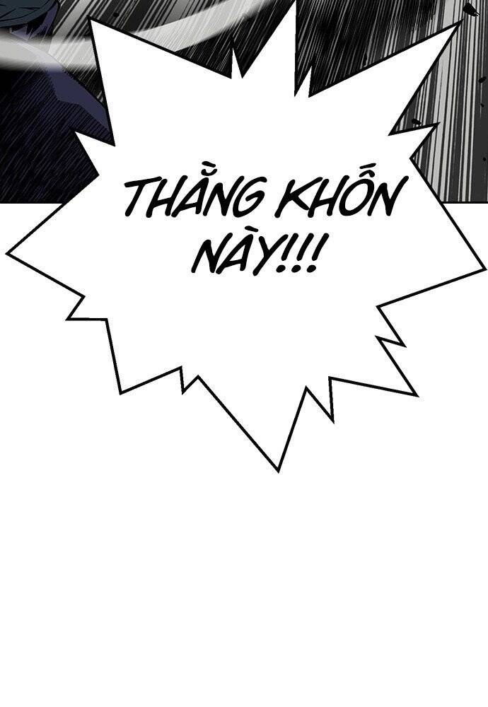 King Game Chapter 1 - 43