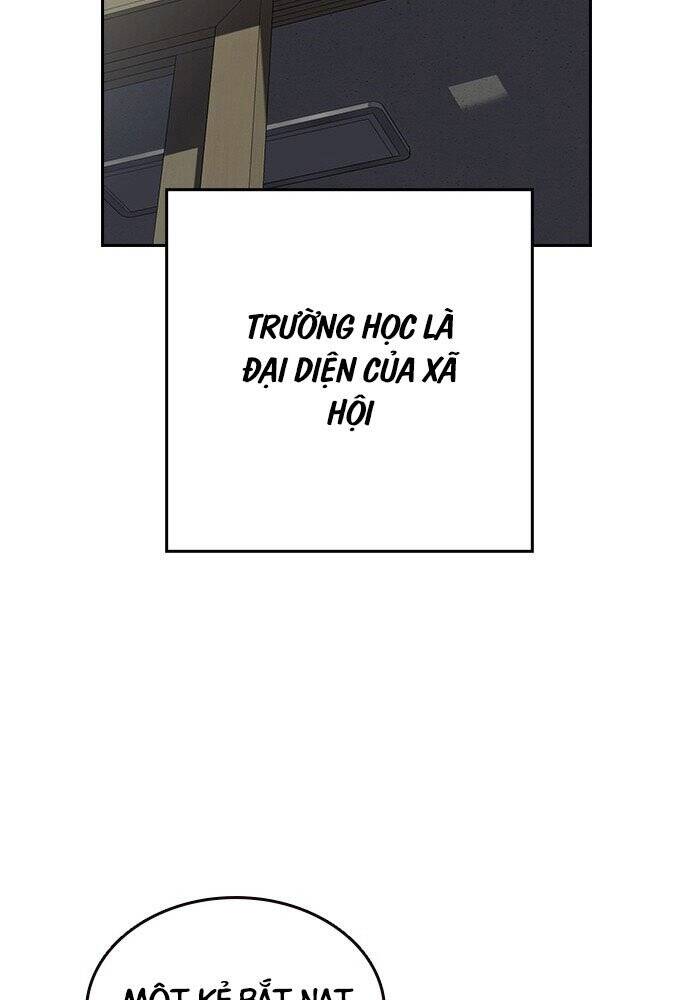 King Game Chapter 1 - 48