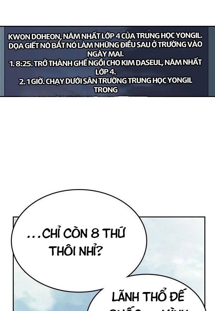 King Game Chapter 2 - 202
