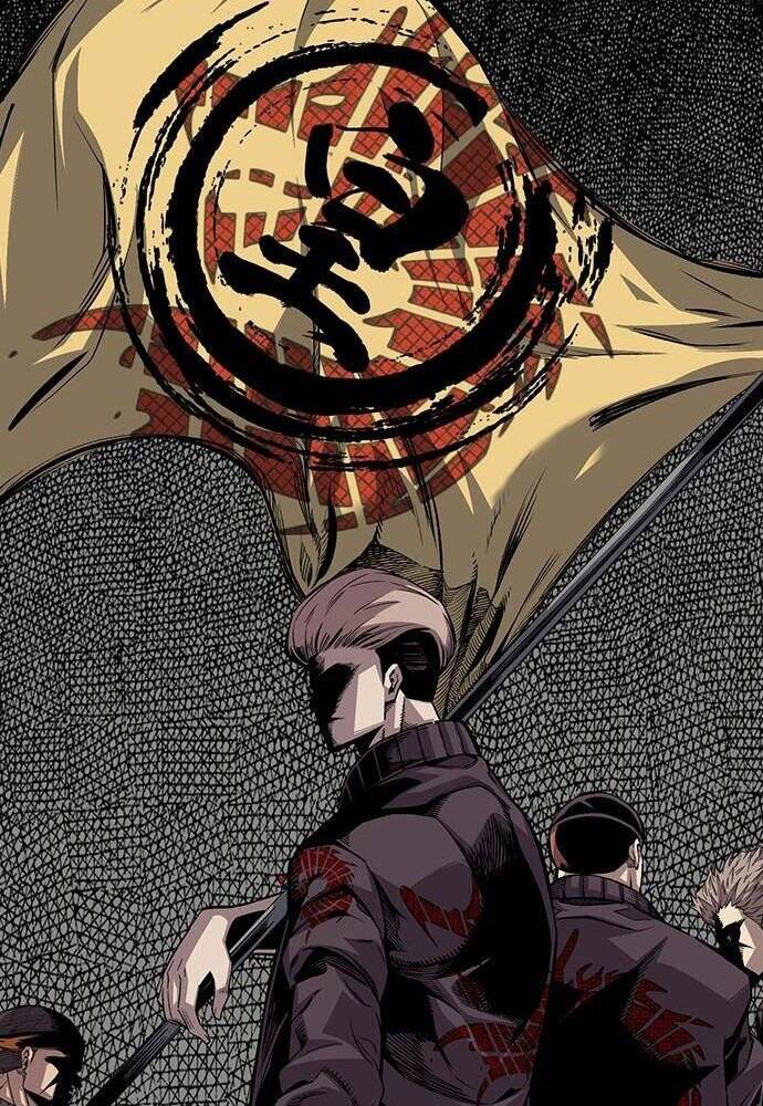 King Game Chapter 2 - 34