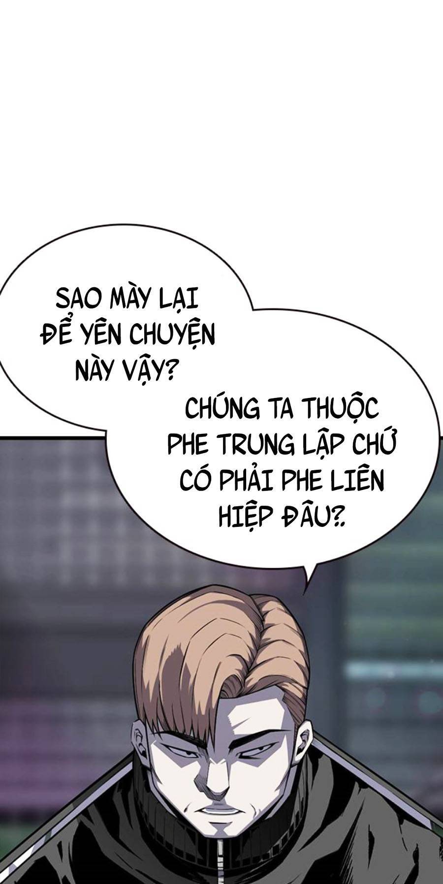 King Game Chapter 3 - 24
