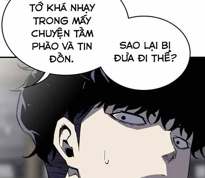 King Game Chapter 4 - 150