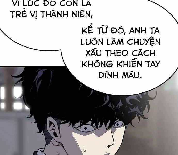 King Game Chapter 4 - 170