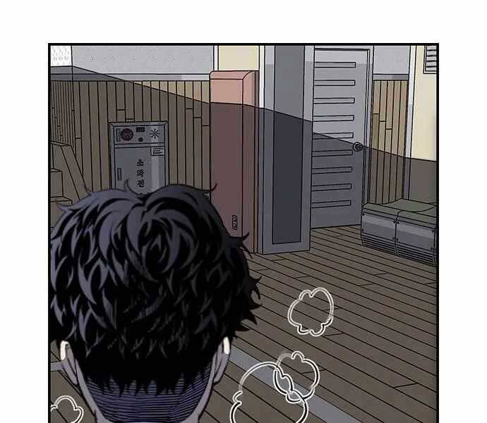 King Game Chapter 4 - 196