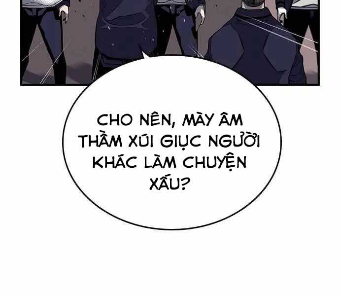 King Game Chapter 4 - 25