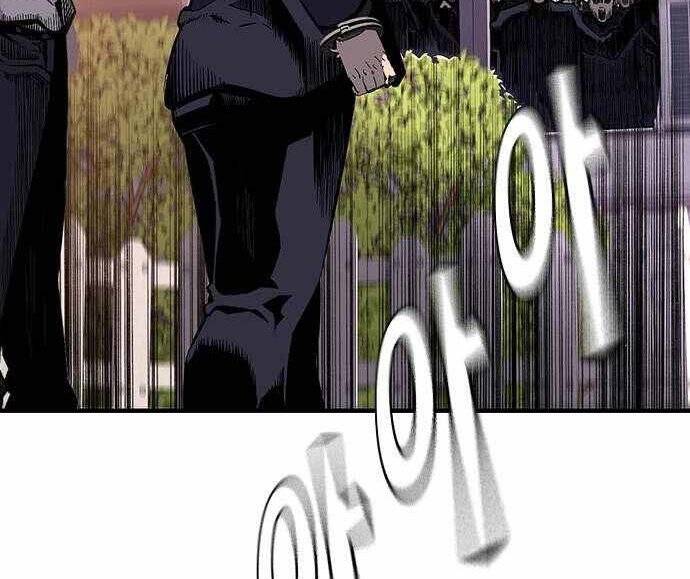 King Game Chapter 5 - 254