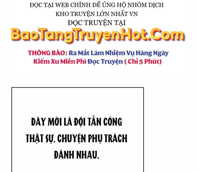 King Game Chapter 6 - 164
