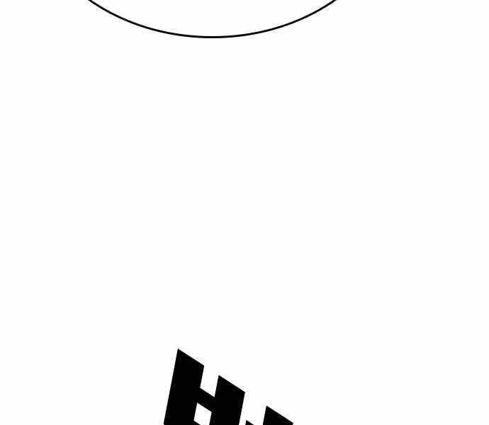 King Game Chapter 6 - 52