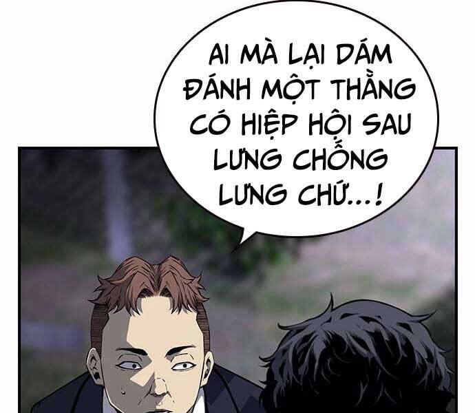 King Game Chapter 7 - 215