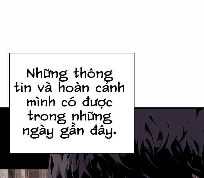 King Game Chapter 7 - 218