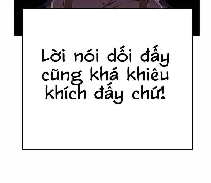 King Game Chapter 7 - 239