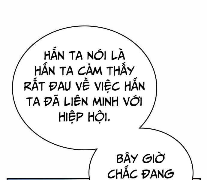 King Game Chapter 7 - 31