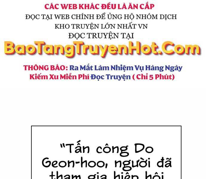 King Game Chapter 7 - 44