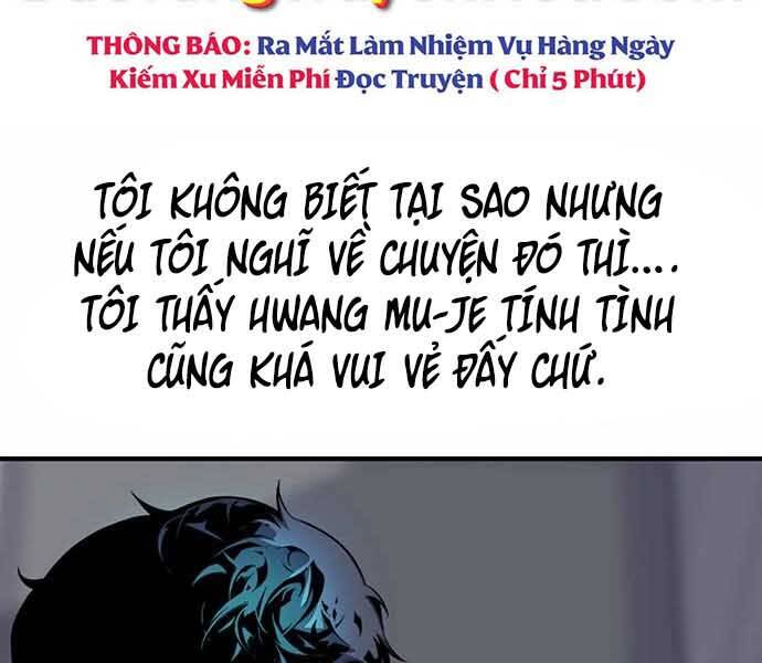 King Game Chapter 7 - 57