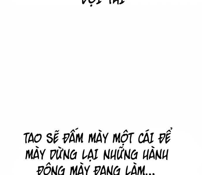 King Game Chapter 7 - 59