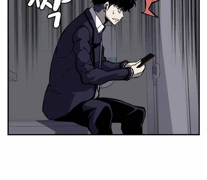 King Game Chapter 7 - 73