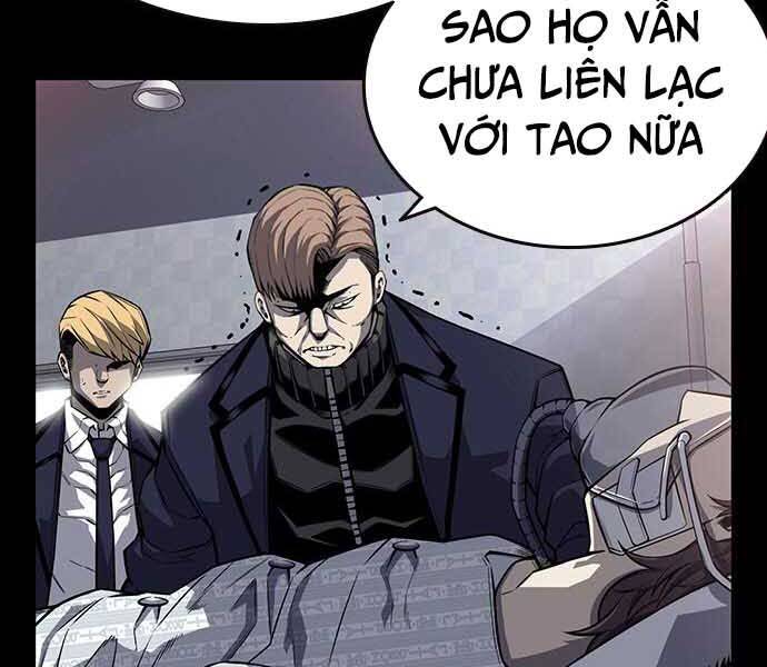 King Game Chapter 8 - 22