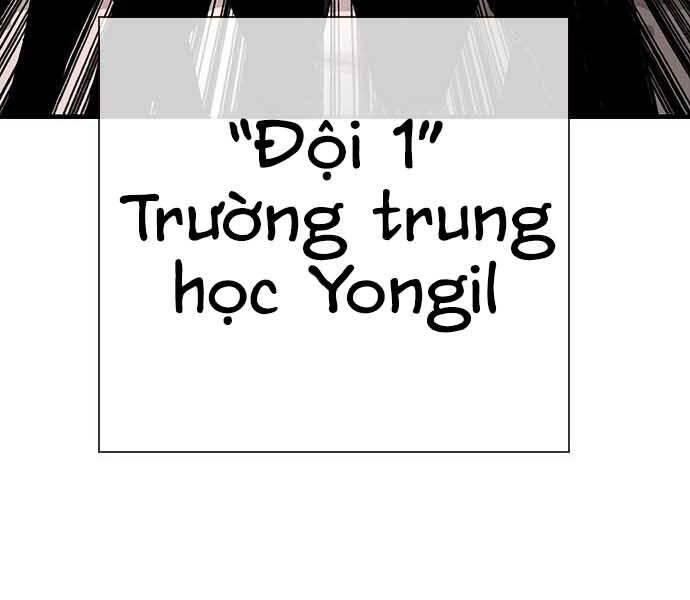 King Game Chapter 8 - 218
