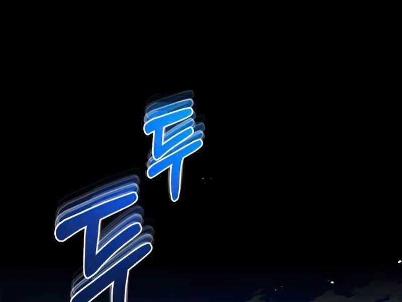 Thiên Tài Của Dòng Dõi Độc Nhất Vô Nhị Chapter 0 - 2