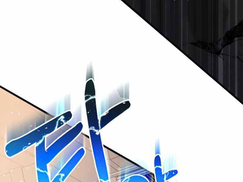 Thiên Tài Của Dòng Dõi Độc Nhất Vô Nhị Chapter 0 - 106