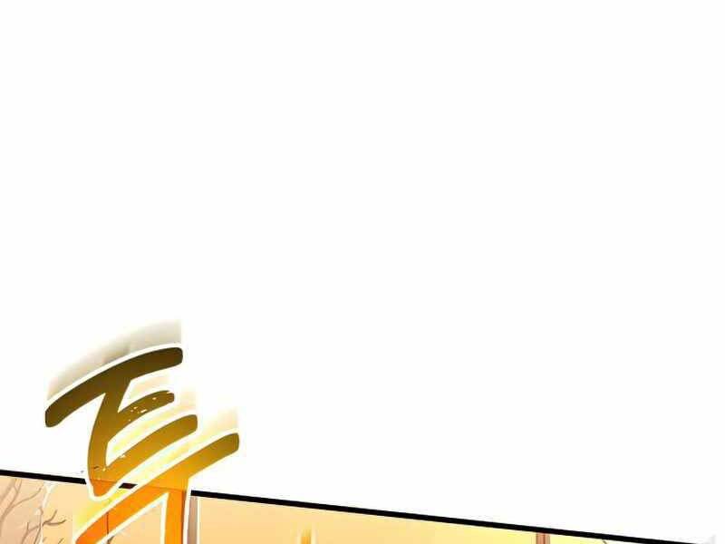 Thiên Tài Của Dòng Dõi Độc Nhất Vô Nhị Chapter 0 - 114