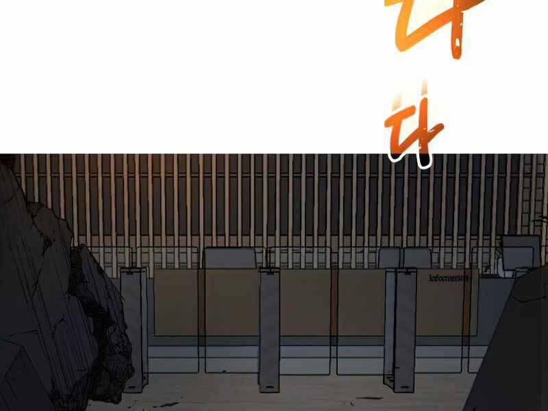 Thiên Tài Của Dòng Dõi Độc Nhất Vô Nhị Chapter 0 - 116