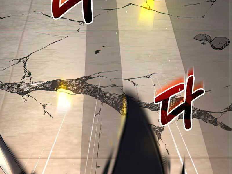 Thiên Tài Của Dòng Dõi Độc Nhất Vô Nhị Chapter 0 - 118